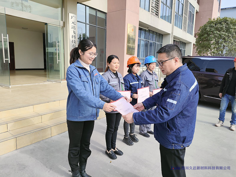 表彰“最美久達人” ！共慶“三八”婦女節！