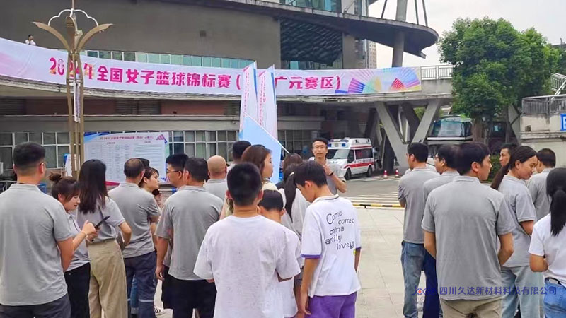 觀摩女籃錦標(biāo)賽，感悟中國(guó)體育精神