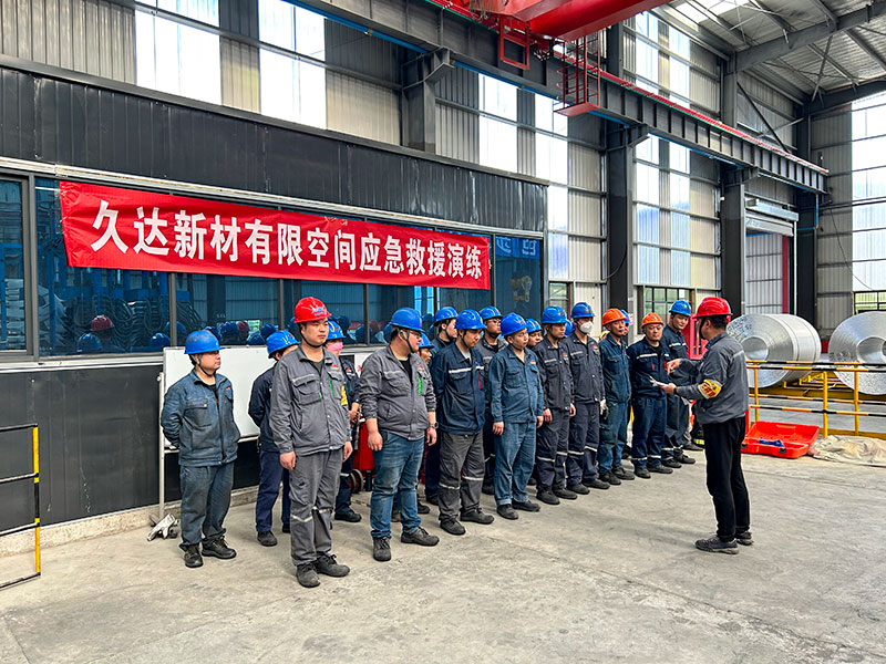 久達新材有限空間應急救援處置演練