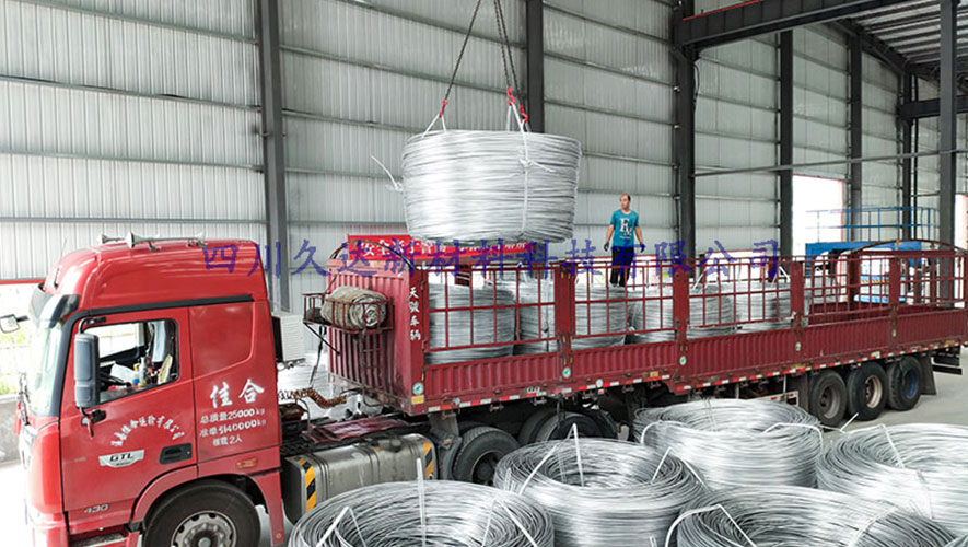 8000系列鋁合金桿發(fā)貨