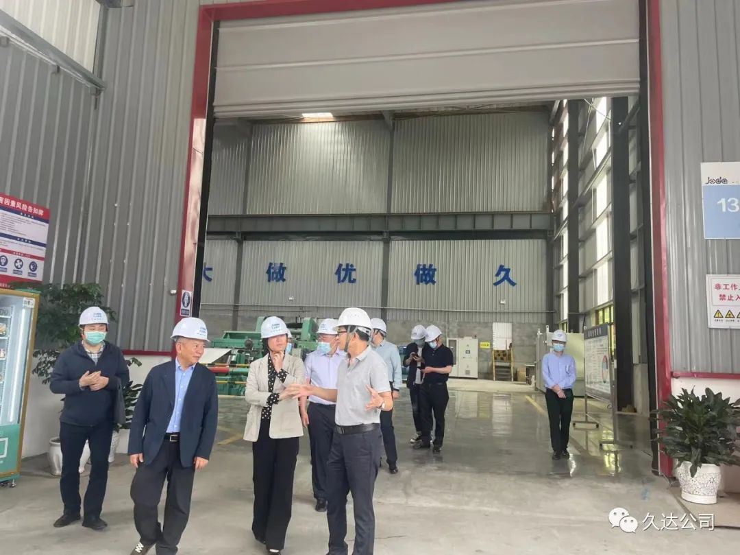 省經信廳馮錦花副廳長調研久達新材